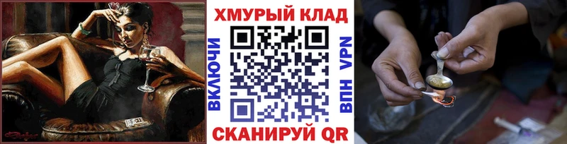 Героин афганец  гидра как зайти  Севск 