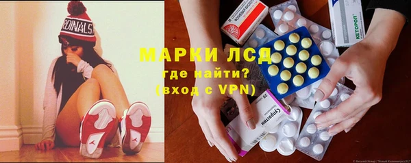 кокаин премиум Снежногорск