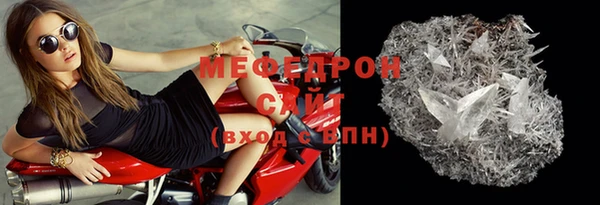 прущая мука Снежинск