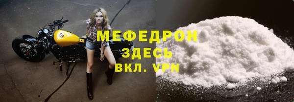 спиды Беломорск