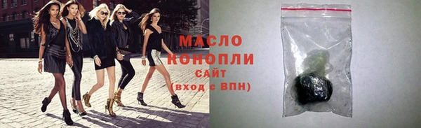 скорость Белокуриха