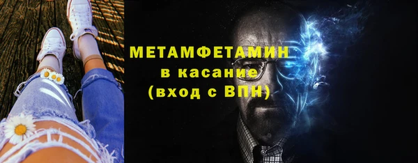 скорость Белокуриха