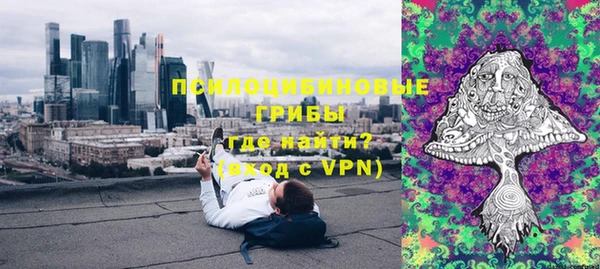ALPHA-PVP Слюдянка