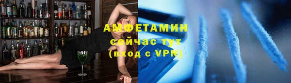 скорость Белокуриха