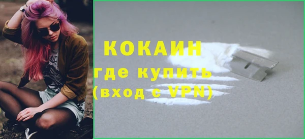 ALPHA-PVP Слюдянка