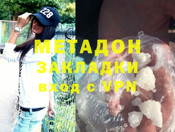 спиды Беломорск