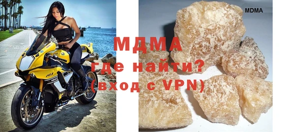 скорость Белокуриха