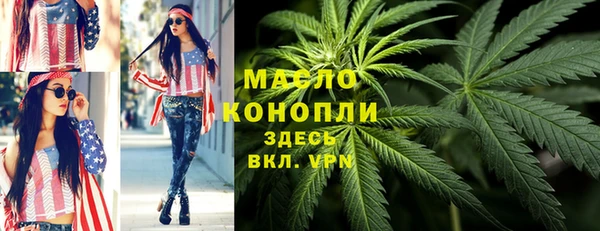 ALPHA-PVP Слюдянка