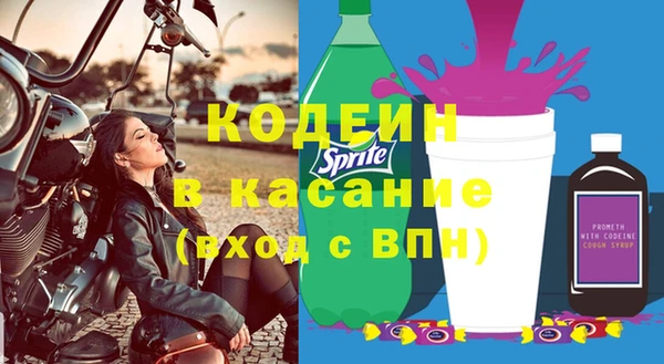 кокаин премиум Снежногорск