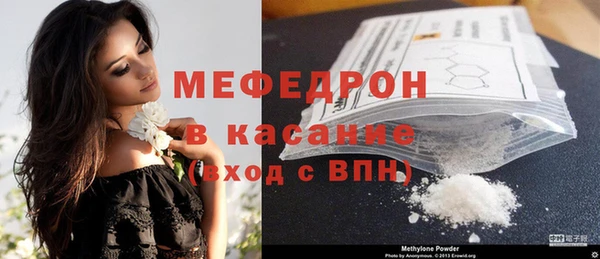 кокаин премиум Снежногорск