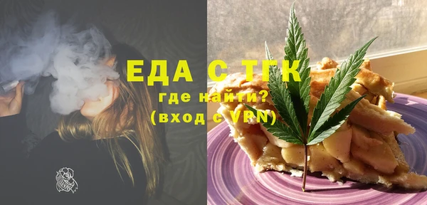 спиды Беломорск