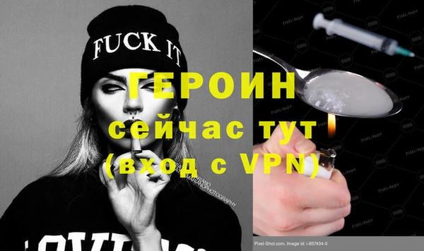 скорость Белокуриха