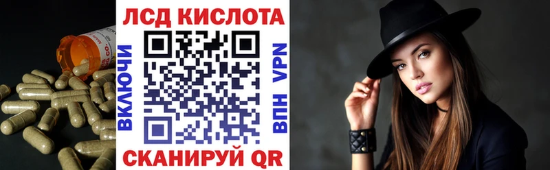 закладка  Севск  ЛСД экстази кислота 