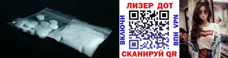 Лсд 25 экстази ecstasy Севск
