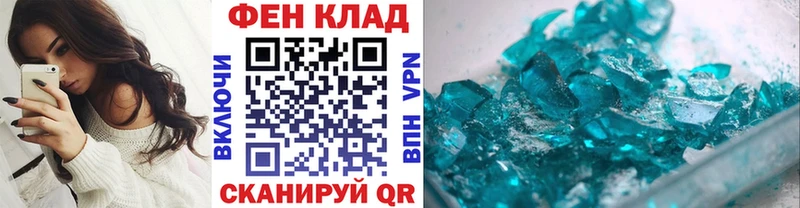 МЕТАМФЕТАМИН Декстрометамфетамин 99.9% Севск