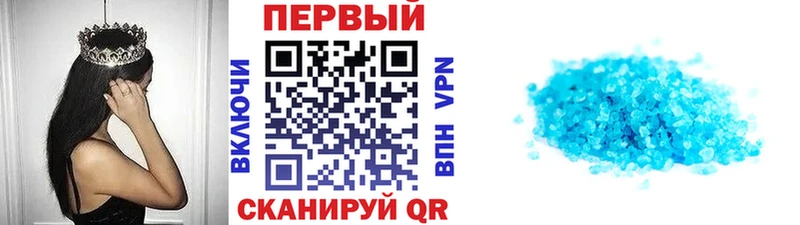 Метамфетамин Декстрометамфетамин 99.9%  купить наркоту  darknet телеграм  Севск 