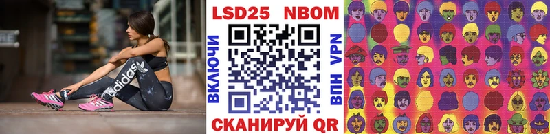 Наркотические марки 1500мкг  наркота  Севск 