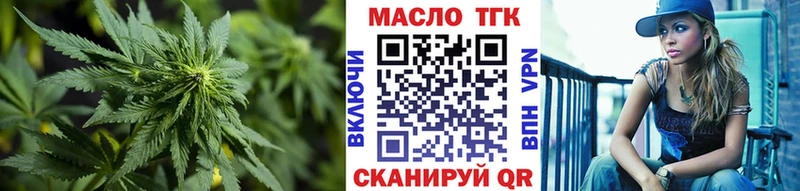 ТГК жижа  купить наркоту  сайты даркнета наркотические препараты  Севск 