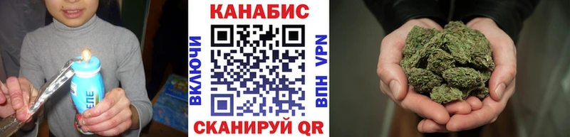 купить наркотик  KRAKEN маркетплейс  МАРИХУАНА семена  Севск 